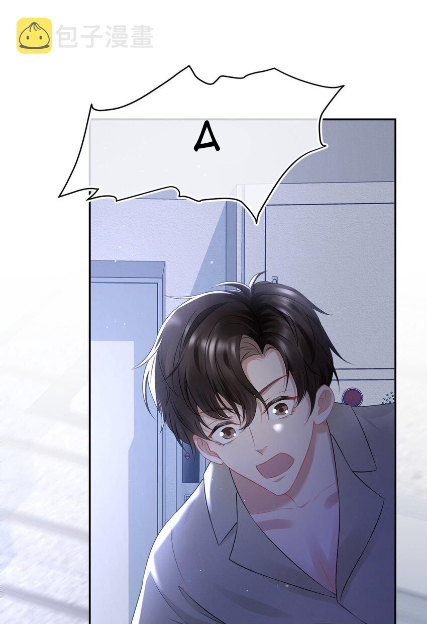 ta sinh con cho tổng tài chapter 80 29