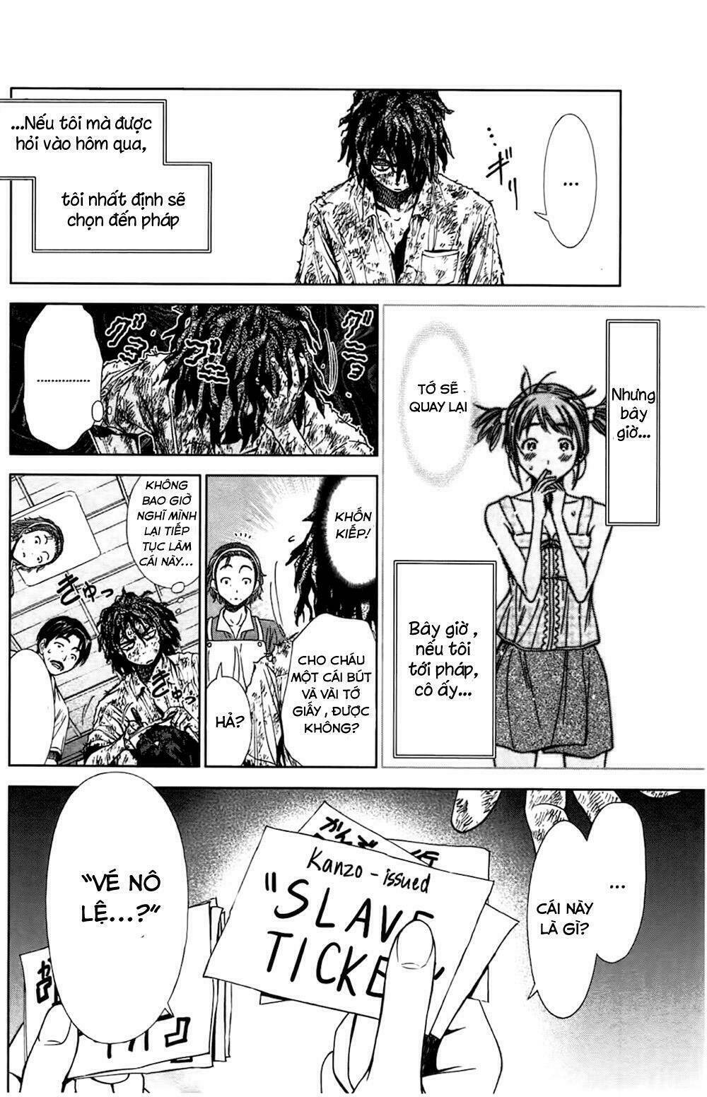 coulomb fille chapter 2 23