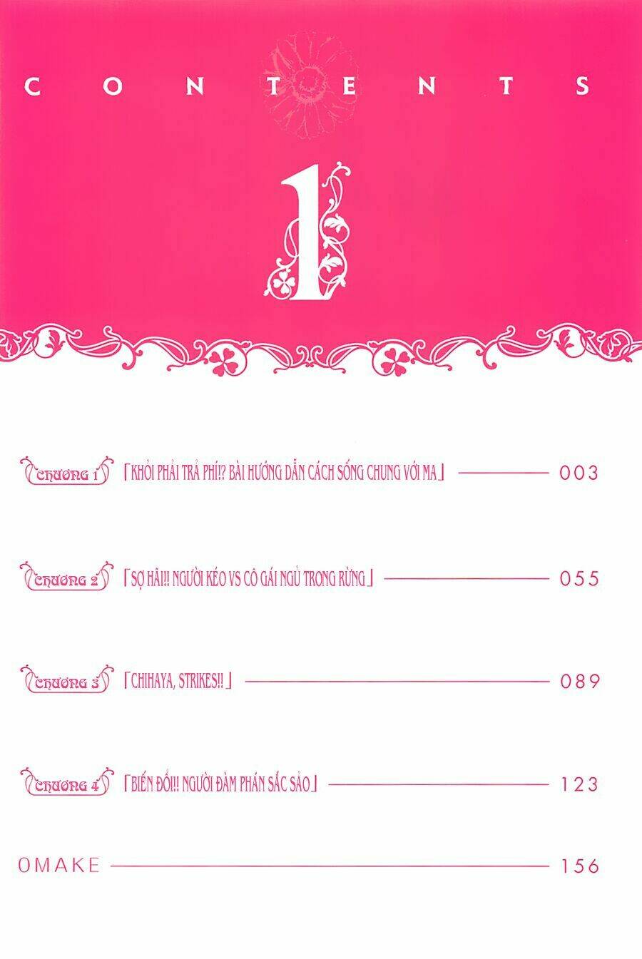 rewrite: side-r chapter 1 4