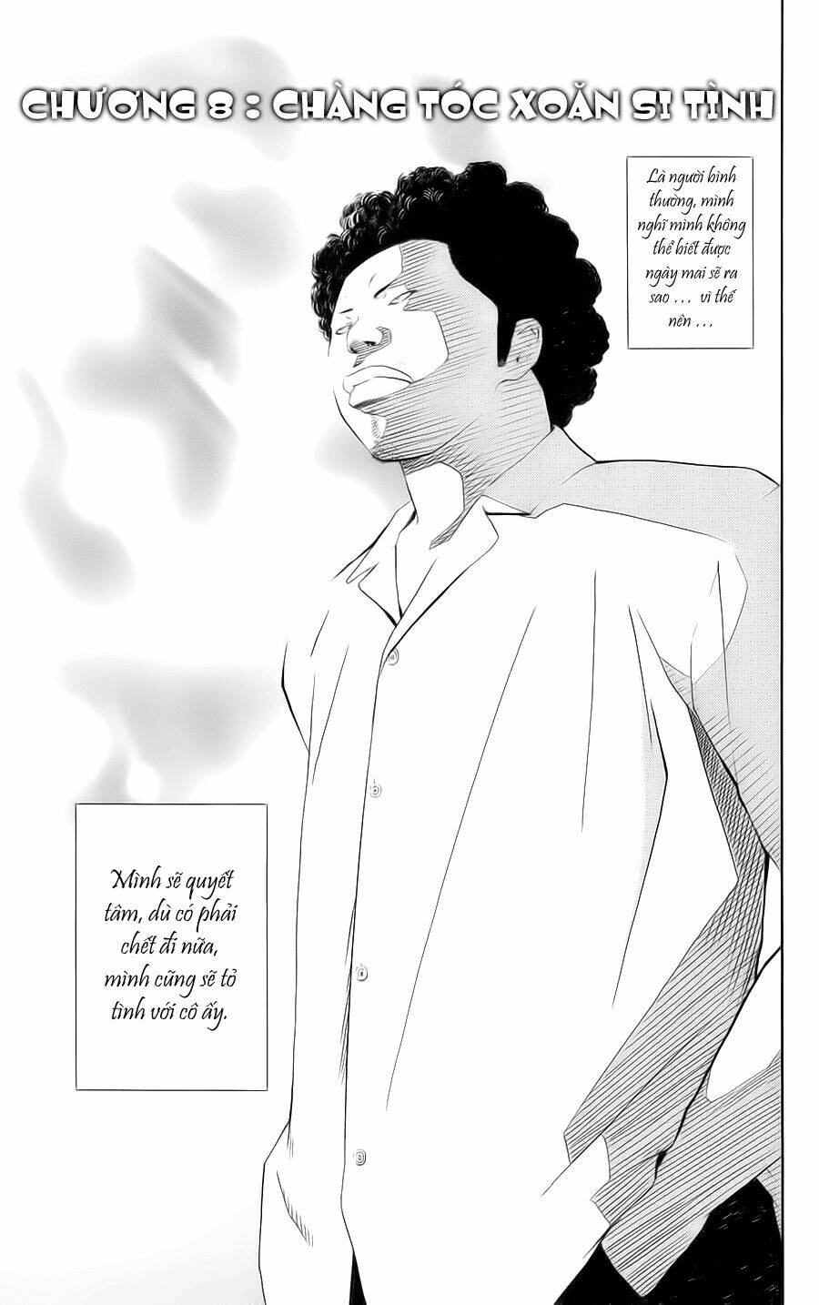 hatsukoi limited chapter 8 3