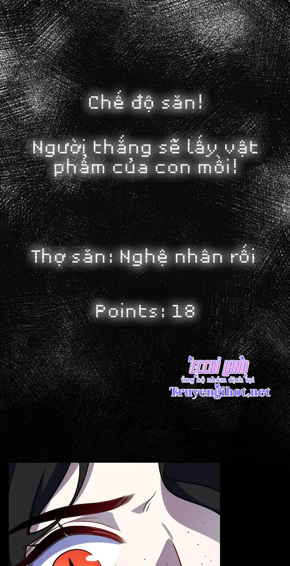 [16+] killing my love chapter 104.2 9