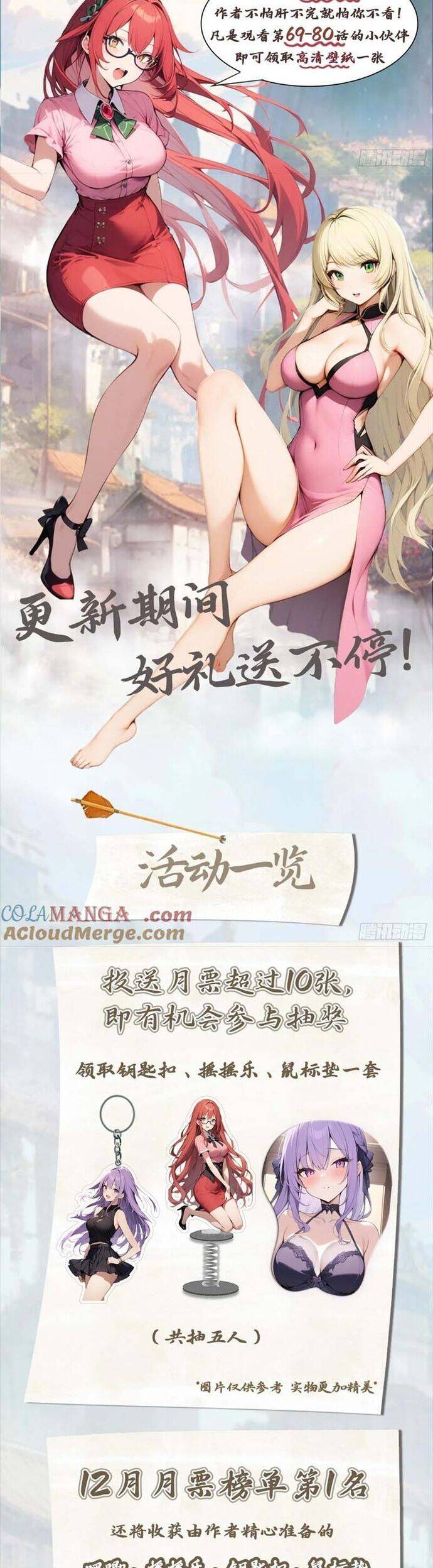 tu tiên trở về tại vườn trường – season 2 chapter 70 29