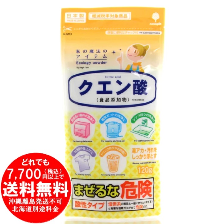 Bột tẩy đa năng Axit Citric 120g (phụ gia thực phẩm) - Made in Japan