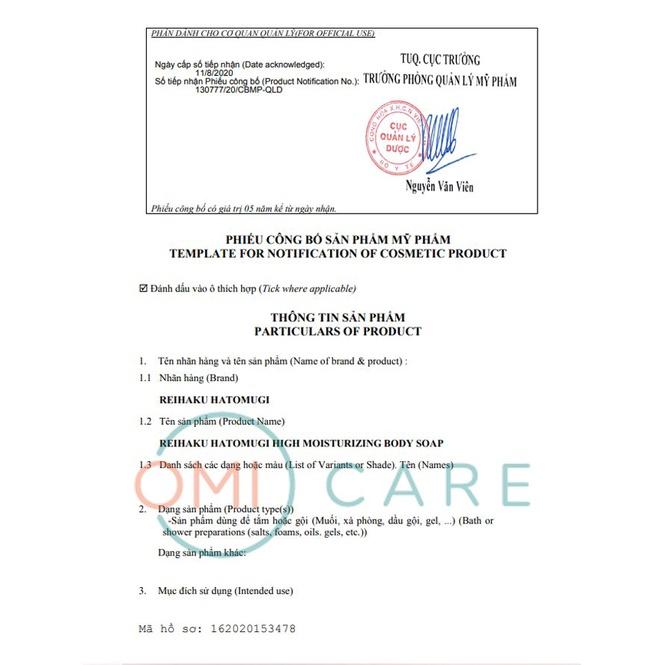 Sữa Tắm Dưỡng Ẩm Sâu & Làm Sáng Da Reihaku Hatomugi Chiết Xuất Hạt Ý Dĩ