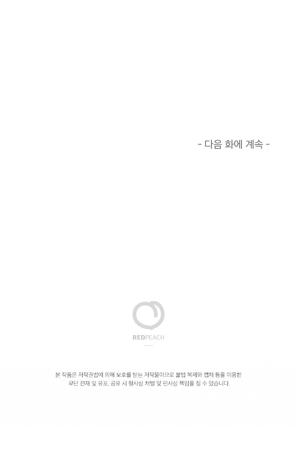 tiểu thư và dàn hầu nam mlem chapter 9 41