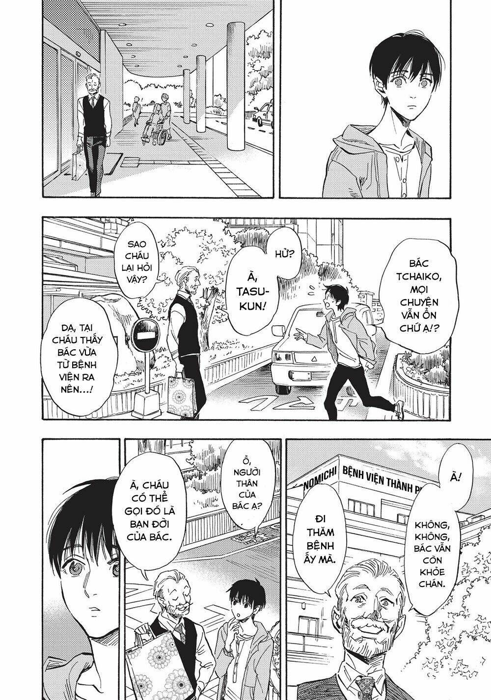 shimanami tasogare chapter 16 11