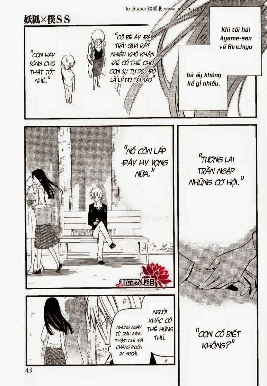 inu x boku ss chapter 30 17