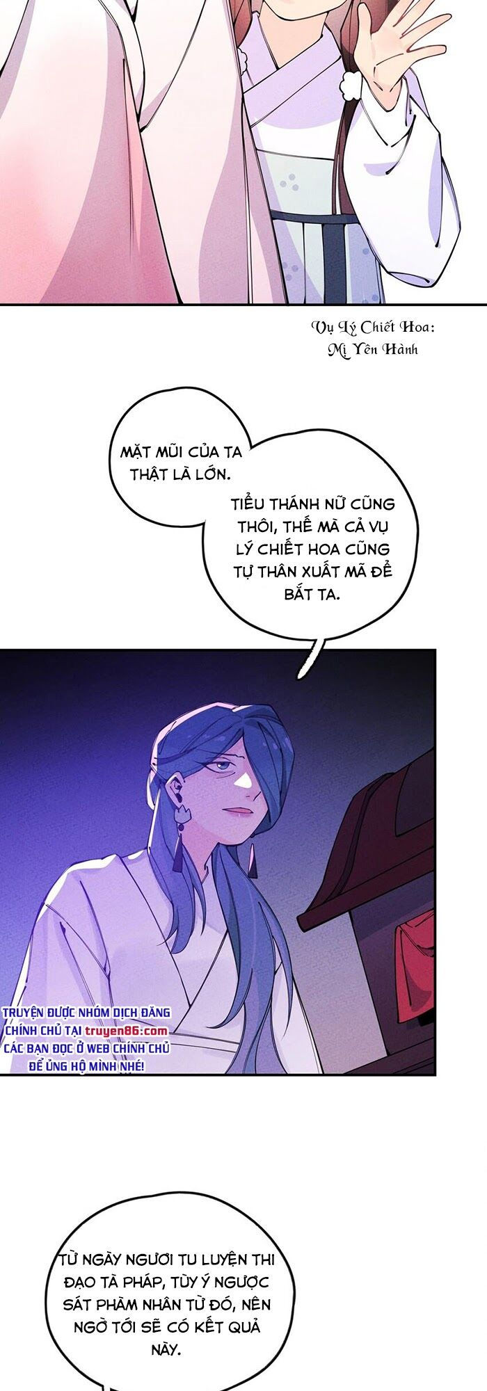 là thánh hoàng chính đạo, ta cưới ma tôn tà đạo？！ chapter 16 4