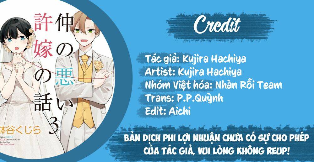 naka no warui iinazuke no hanashi chapter 25 1