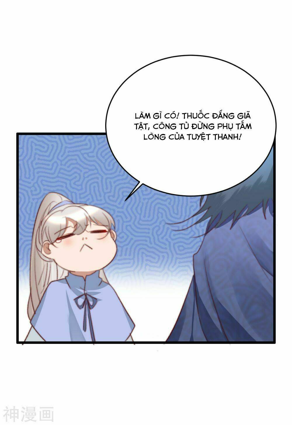 hành trình thịnh sủng chi cẩm tú chapter 43 33