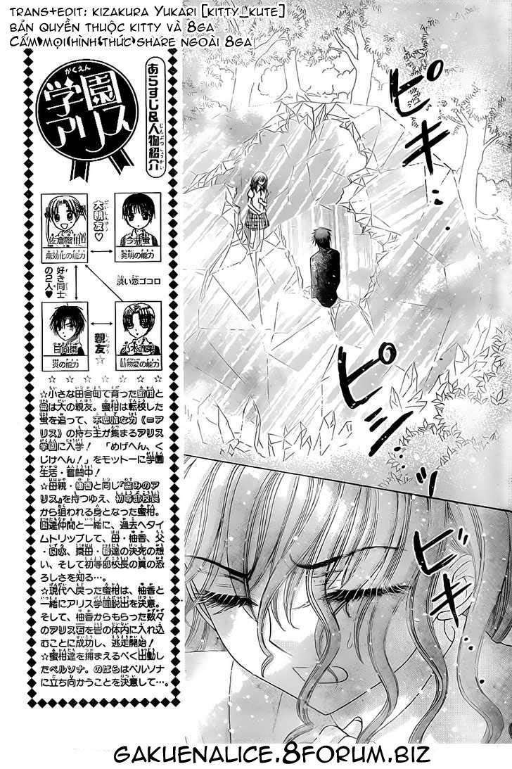 gakuen alice chapter 130 3