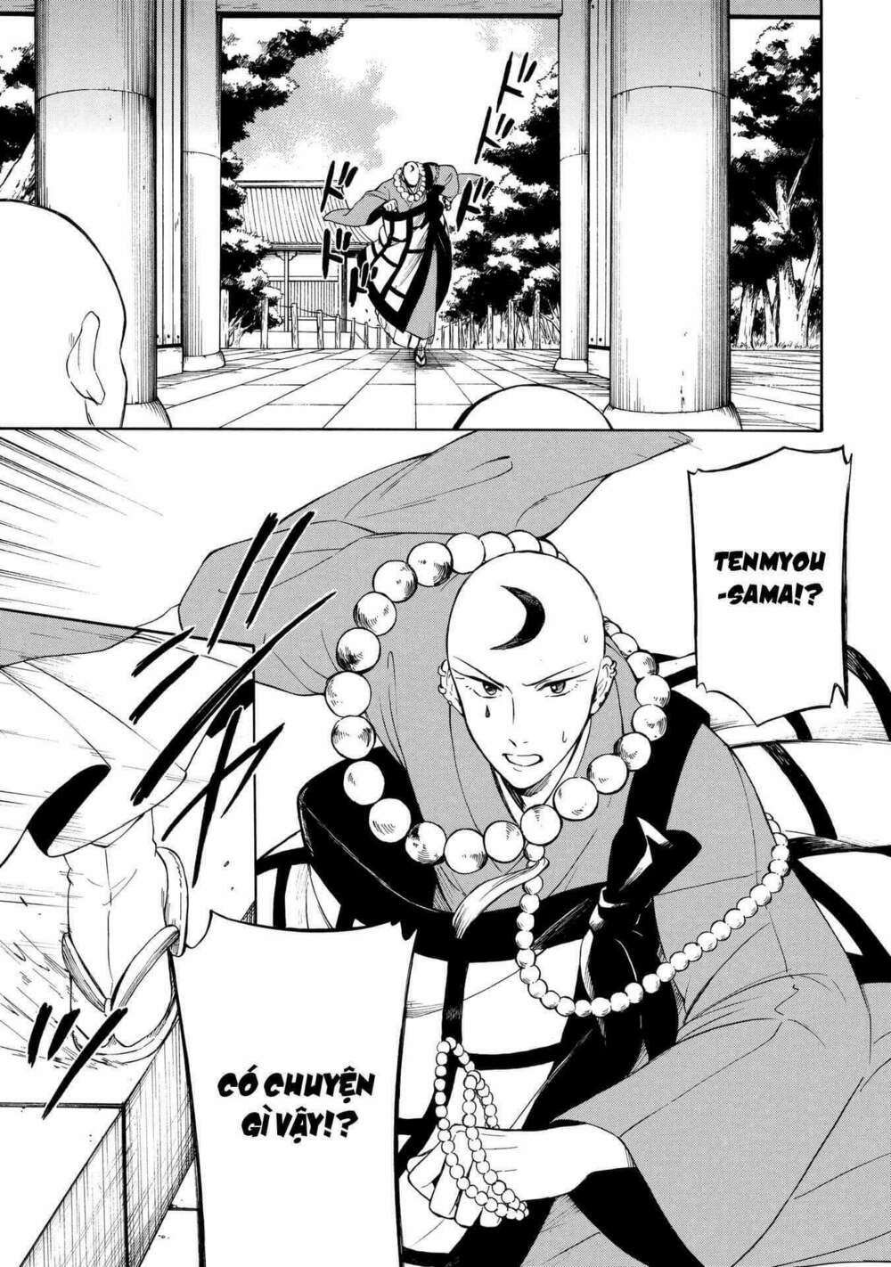 mouryou shoujo chapter 2 12