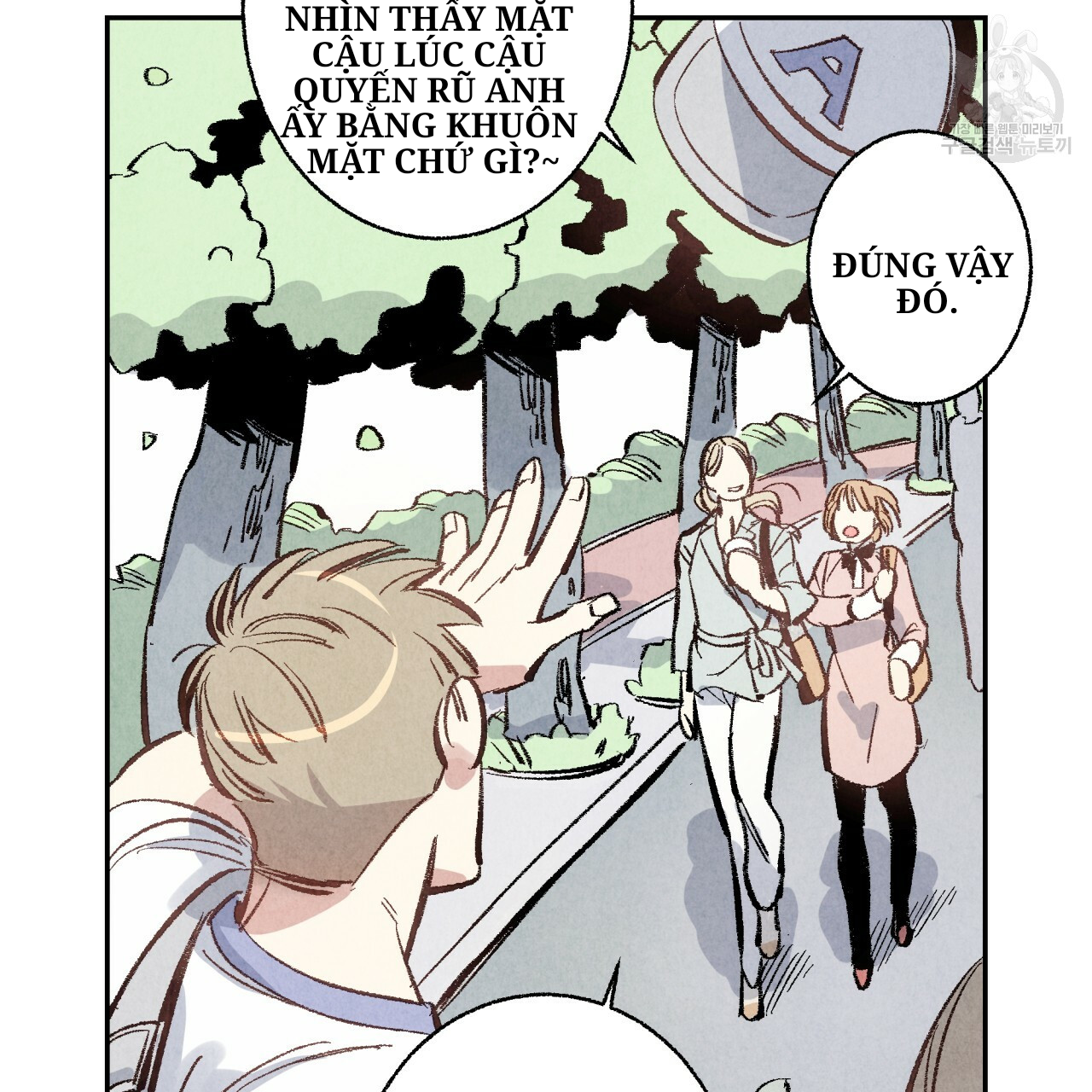 chịch anh bạn một cách hoàn hảo chapter 2.2 4