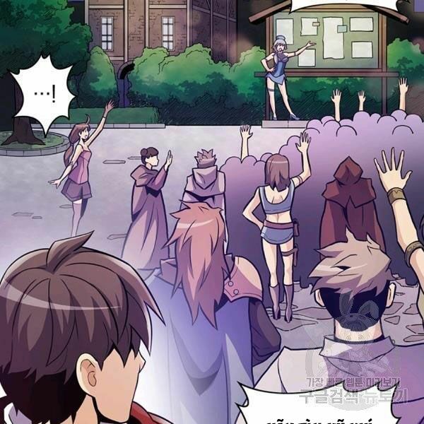 arcane sniper (xạ thủ đạn ma) chapter 49 108