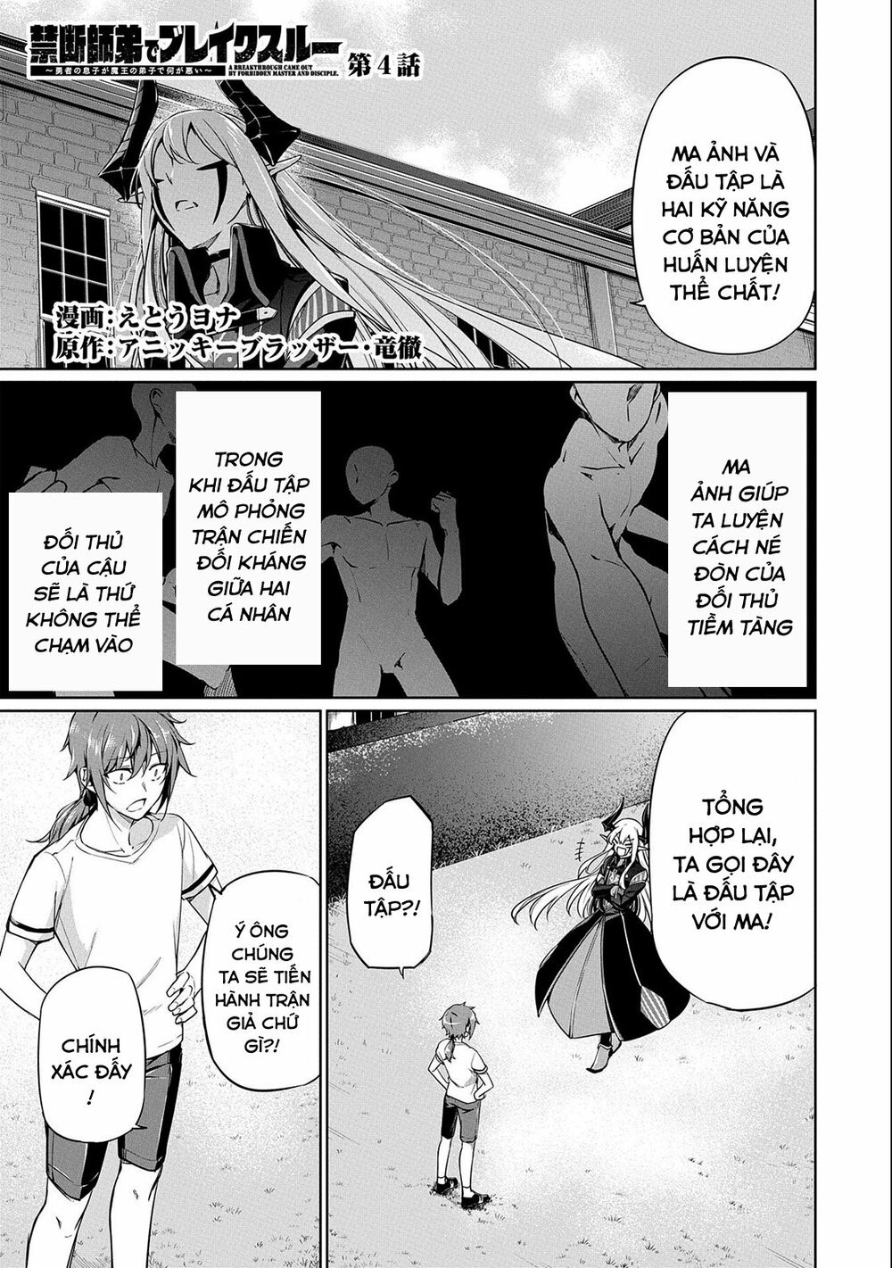 con trai của anh hùng là người học việc của quỷ vương. chapter 4 1