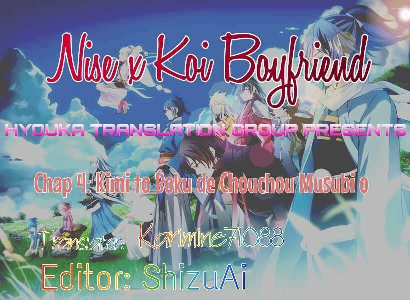 nise x koi boyfriend chapter 4 2