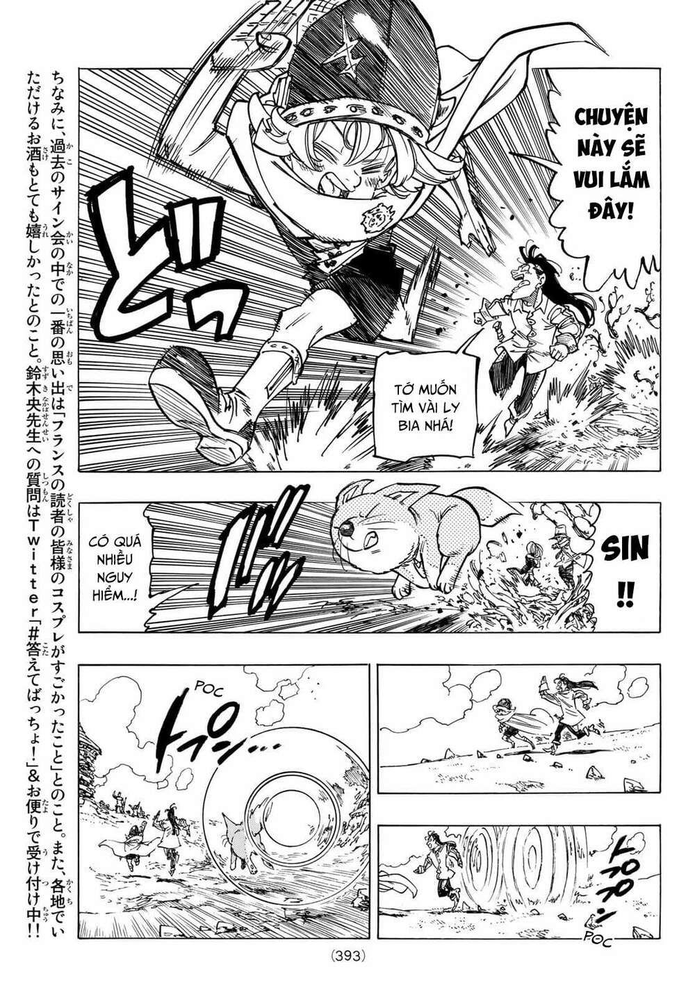 mokushiroku no yonkishi chapter 32 18