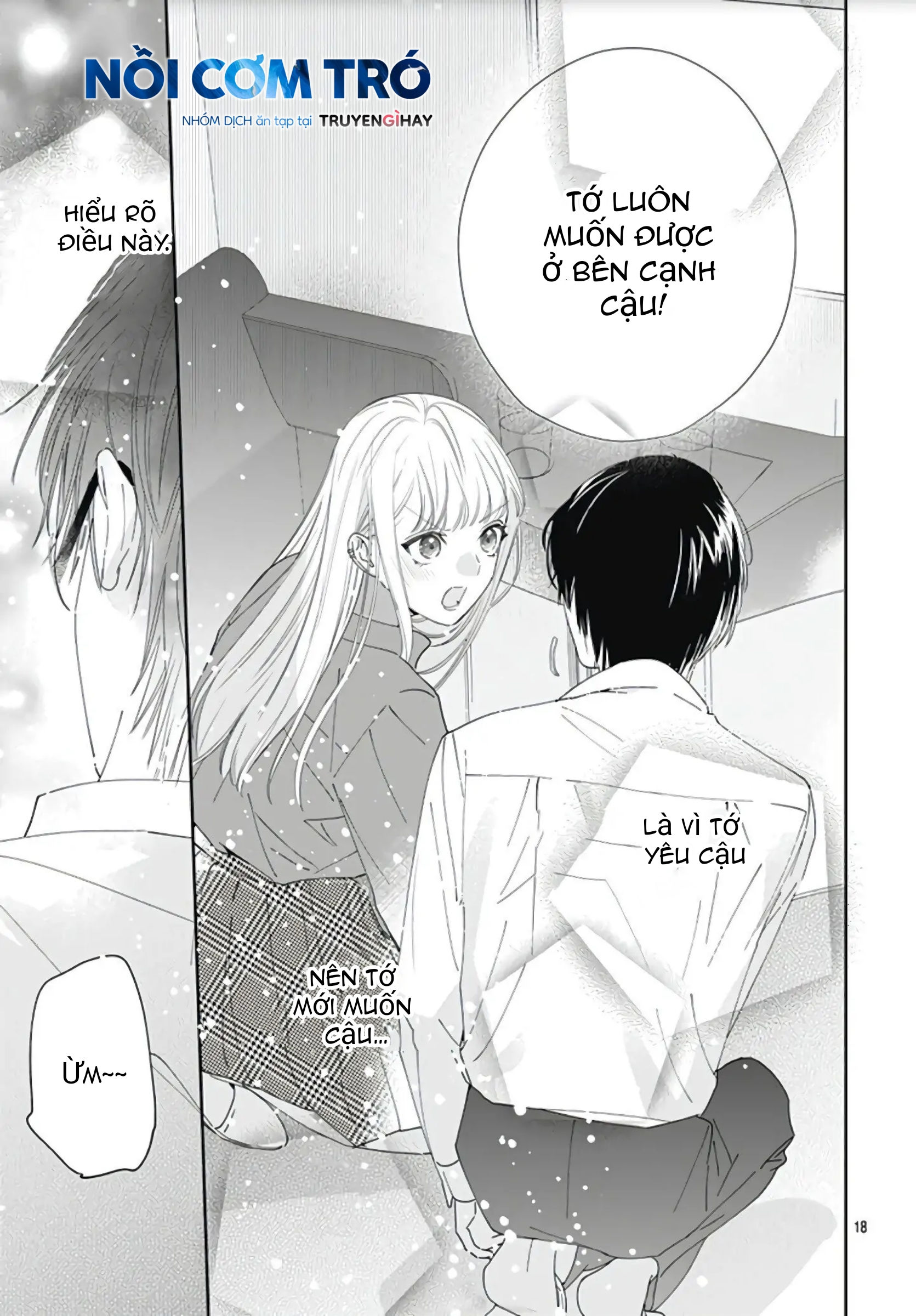 hayaku shitai futari chapter 6.2 3