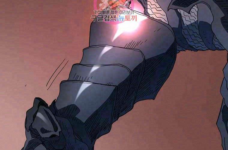 các chòm sao chỉ chú ý mình tôi chapter 31 1