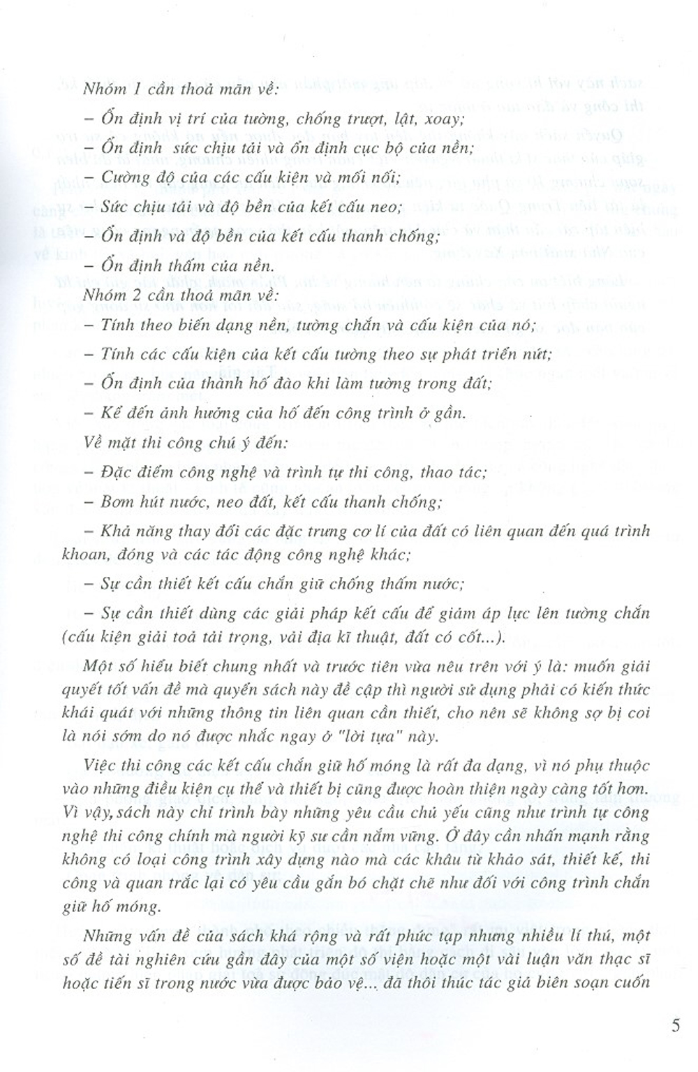 Thiết Kế Và Thi Công Hố Móng Sâu (Tái bản năm 2023) - PGS.TS. Nguyễn Bá Kế
