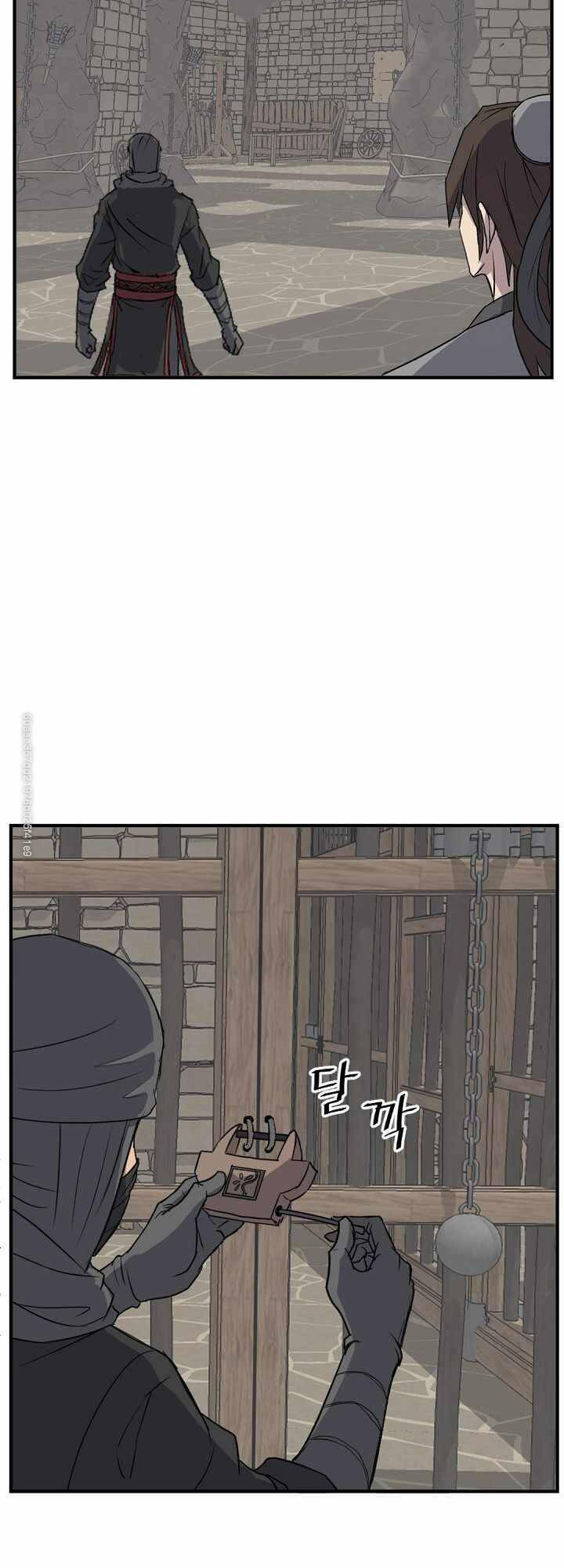 trọng sinh, bất khả chiến bại chapter 123 48