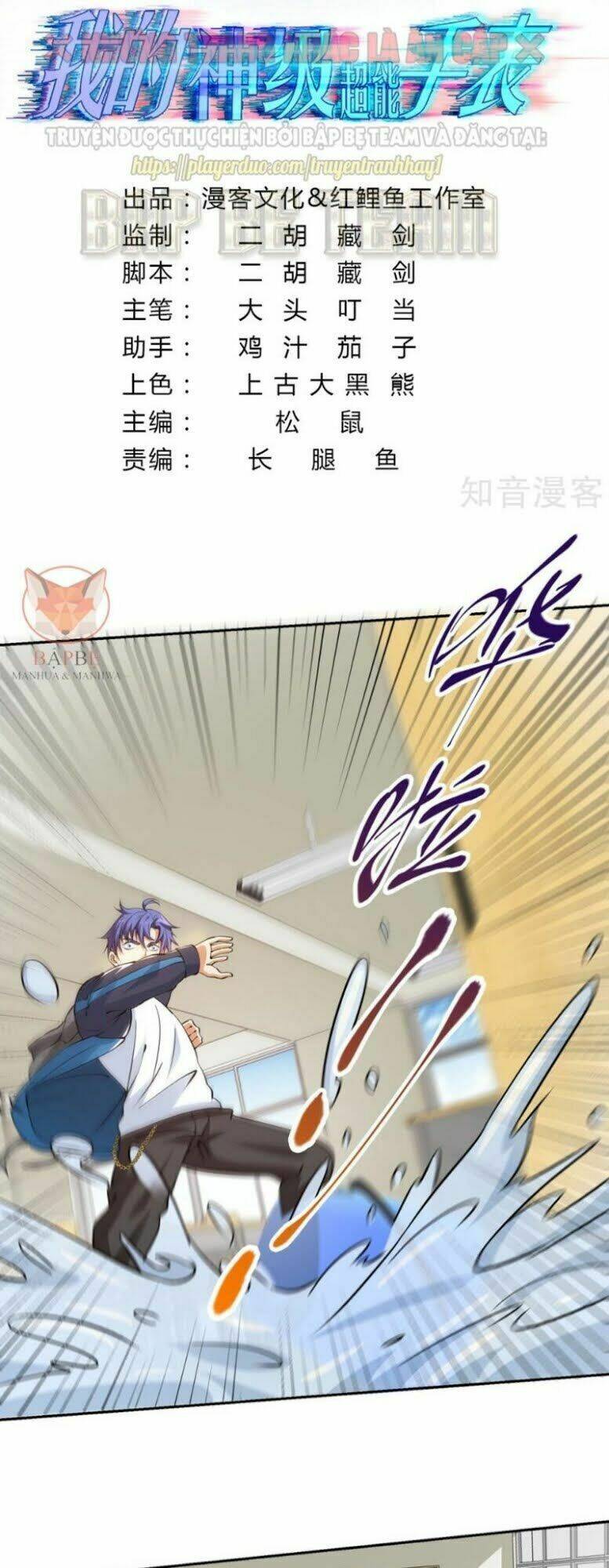 đồng hồ thần cấp siêu năng của ta chapter 4 2