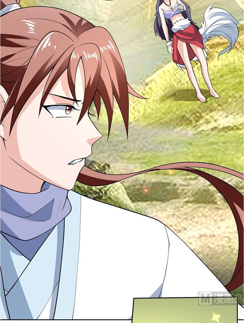 tối cường thần thú hệ thống chapter 224 9