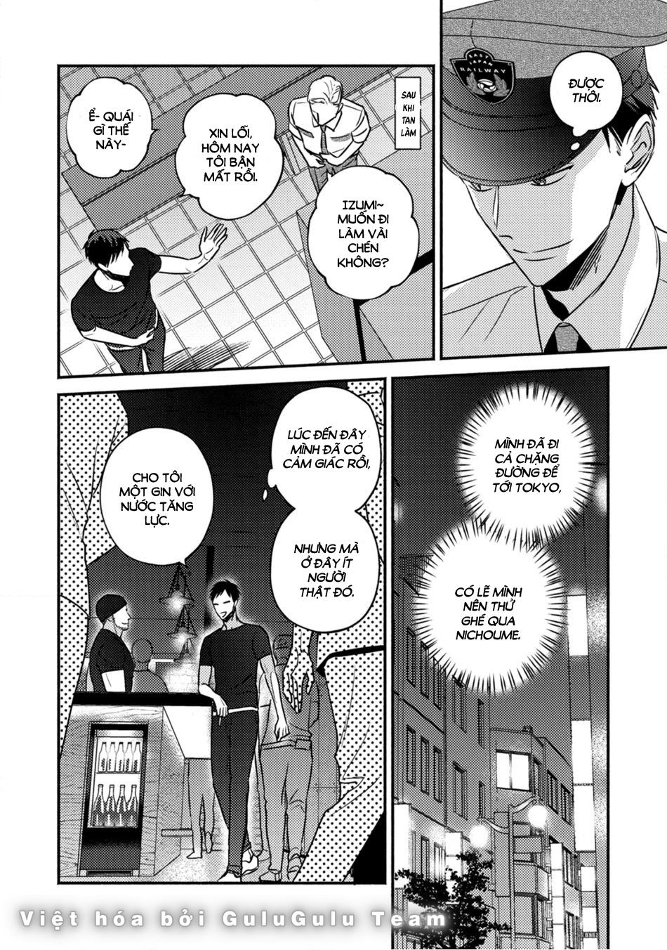 sjuku nichoume love hour chapter 1 8