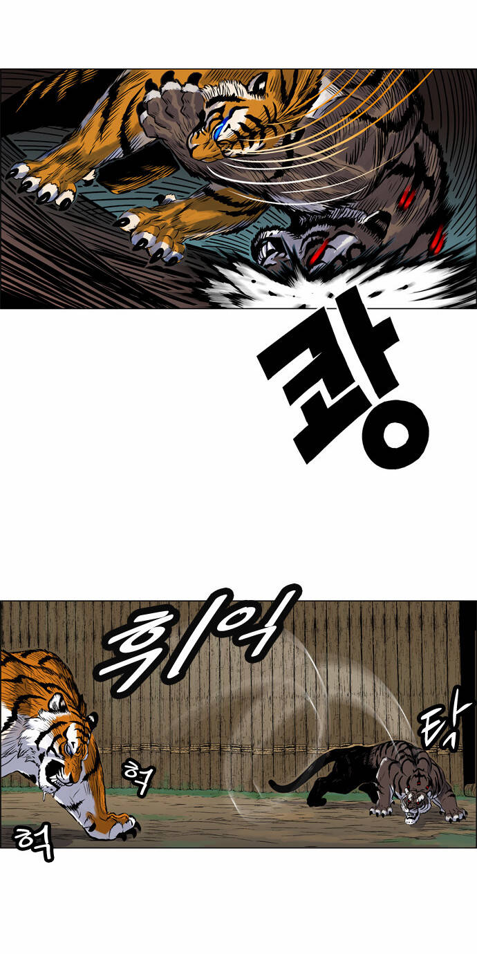 tiger brother chapter 3 28