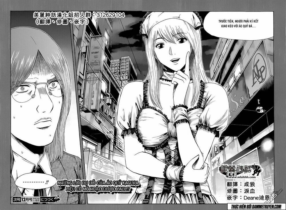 soul reviver south chapter 8 40