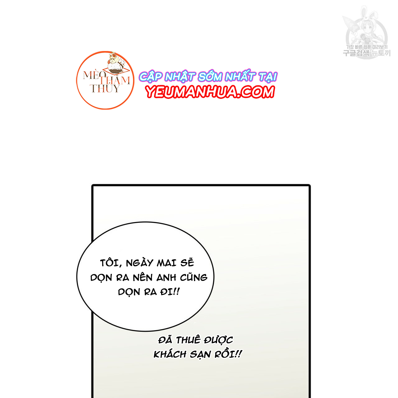 giai điệu của ngôn ngữ chapter 20 51