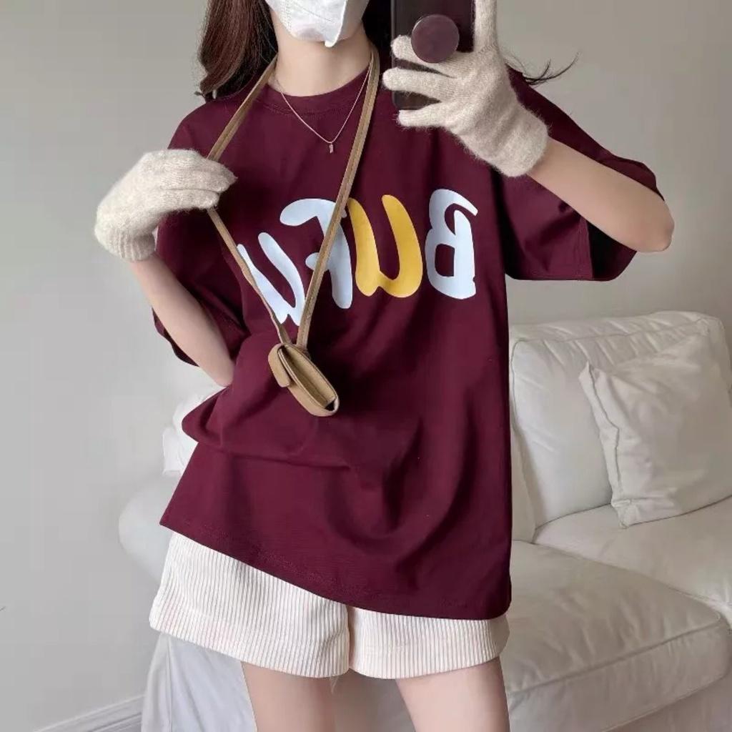 Bộ Áo Thun BUFU Đỏ Mận Cộc Tay Kèm Quần Short Thun Gân