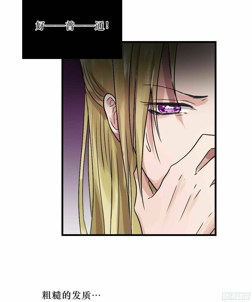 phải lòng em trai của bạn gái mình chapter 40 13