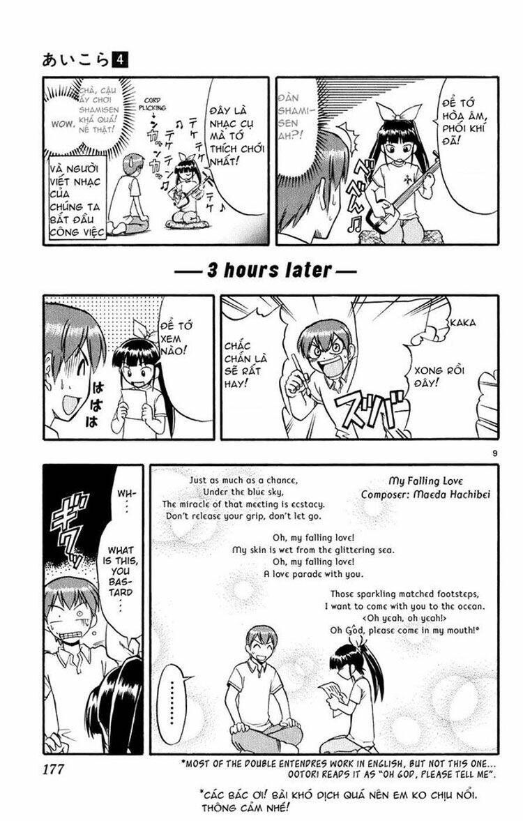 ai kora chapter 40 9