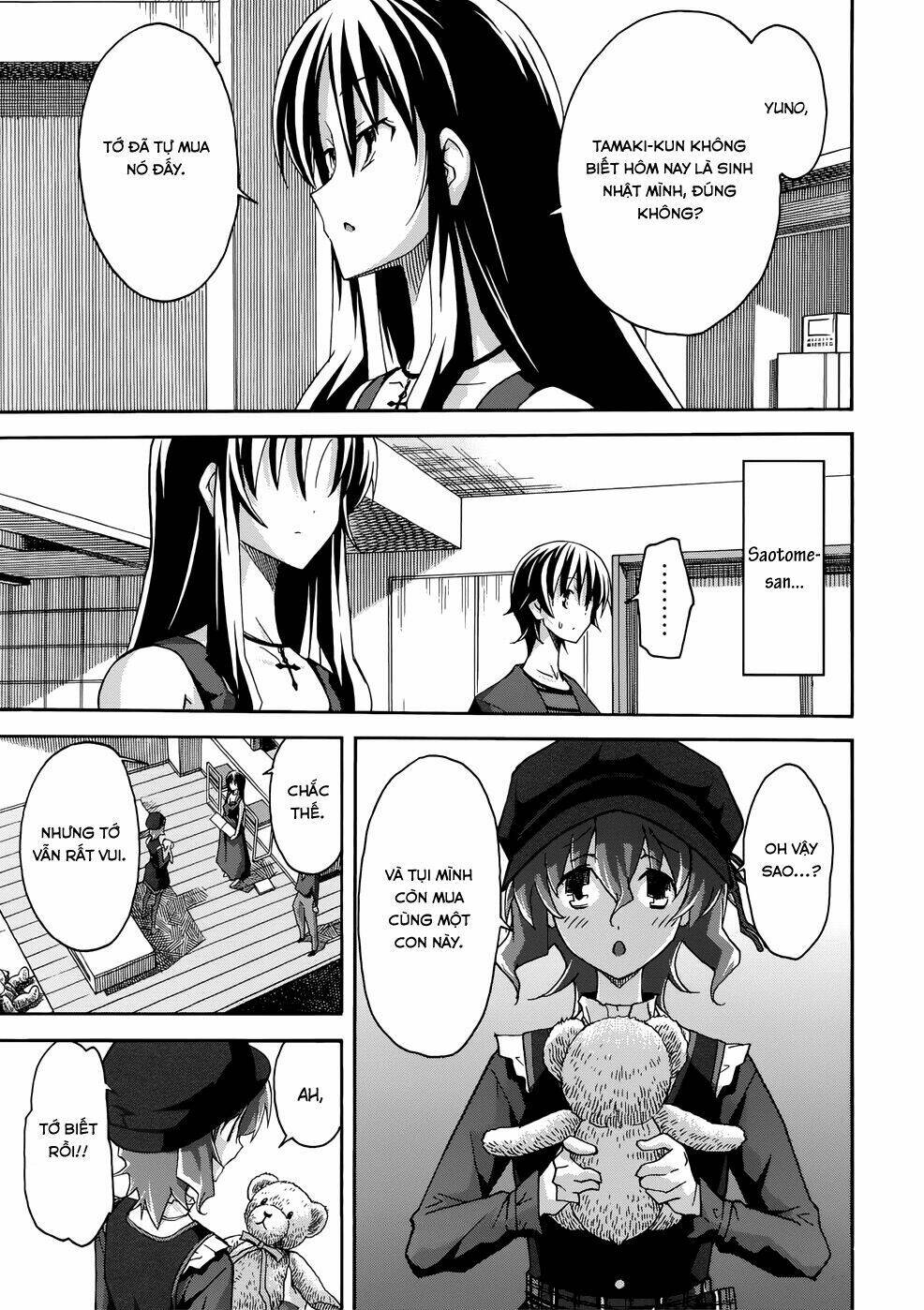 uwa koi chapter 20 10