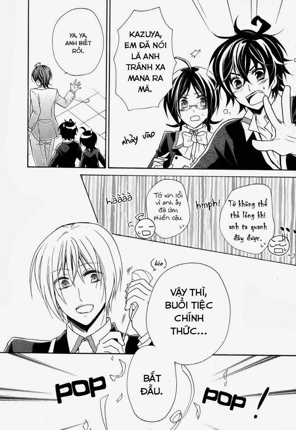 hiiro ouji chapter 12 25