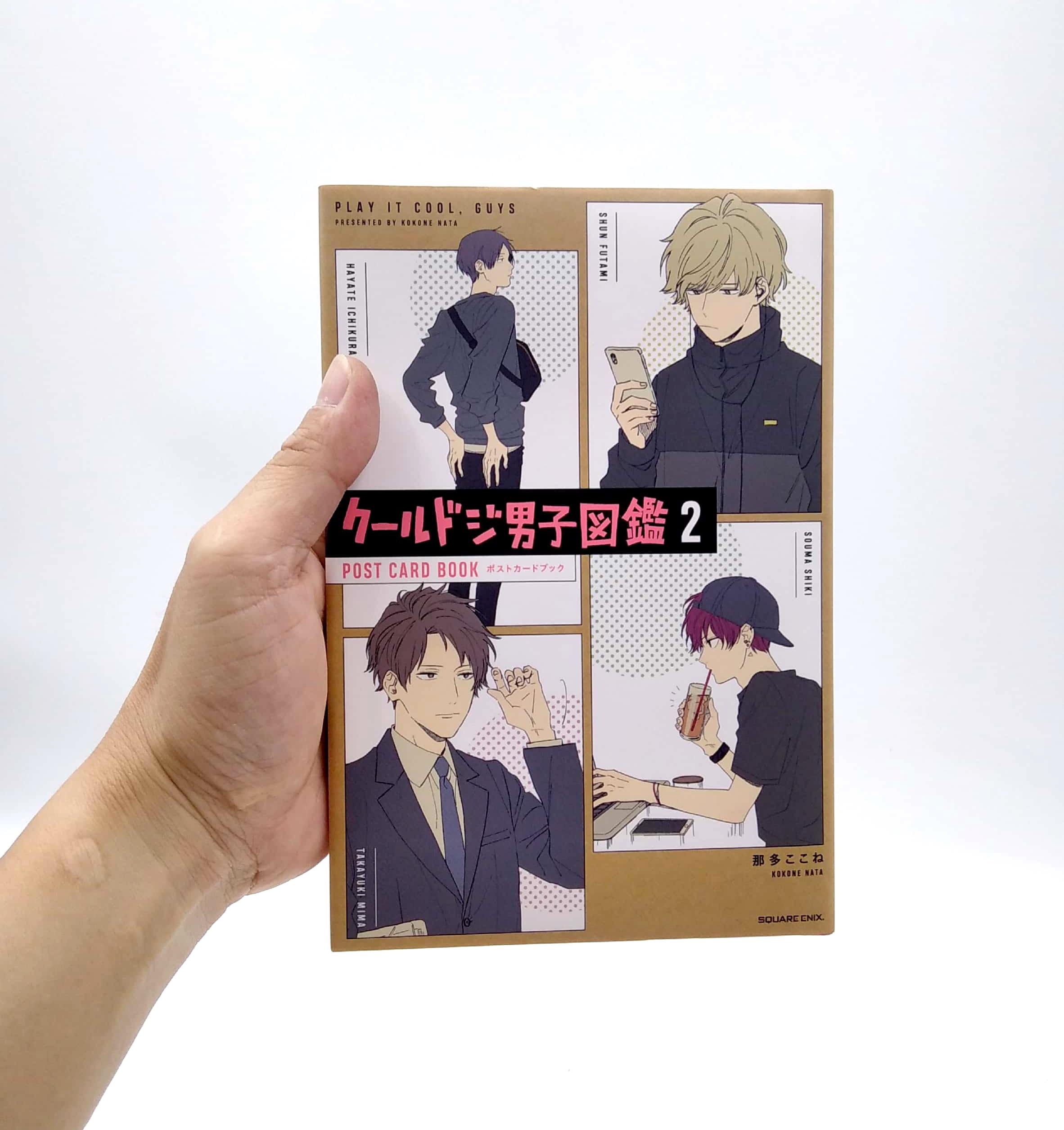 Kuurudoji Danshi Post Card Book (Japanese Edition)