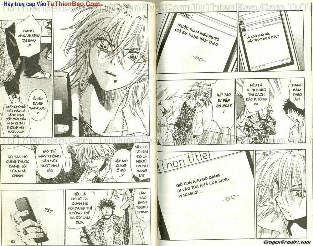 wchange chapter 3 75