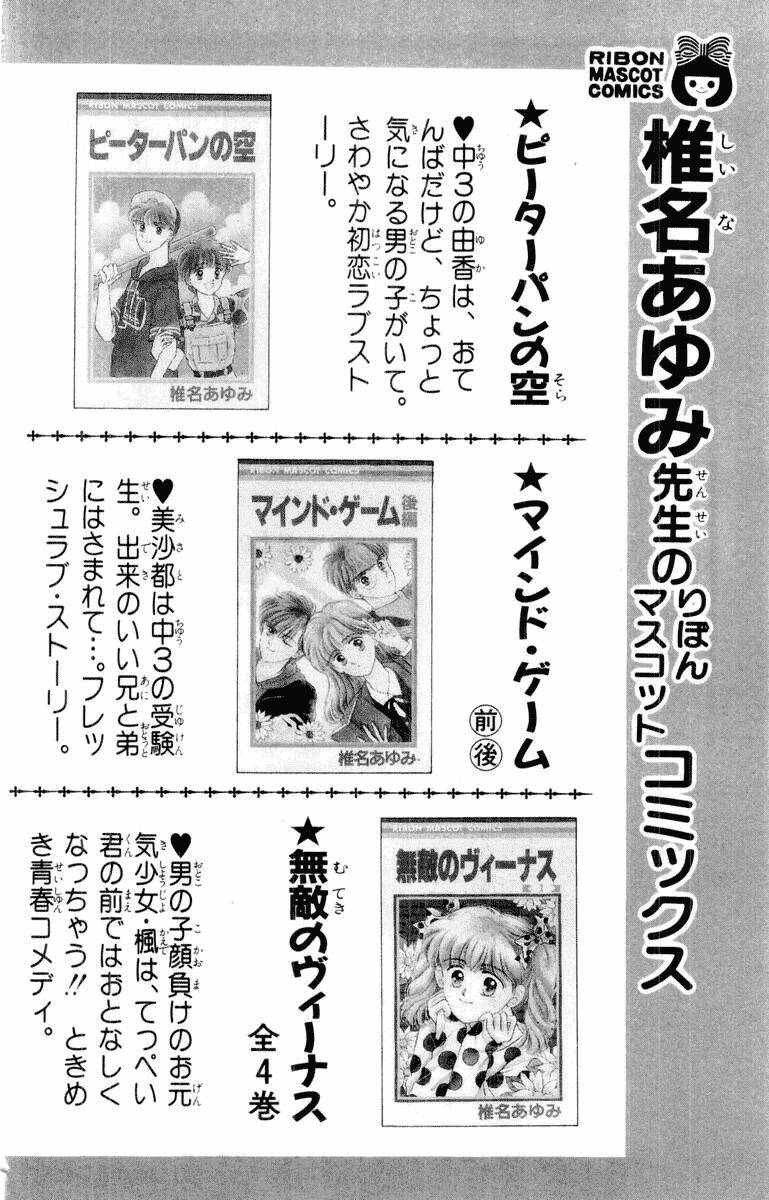 baby love chapter 45 43