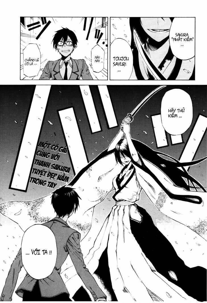 kurogane chapter 0 3