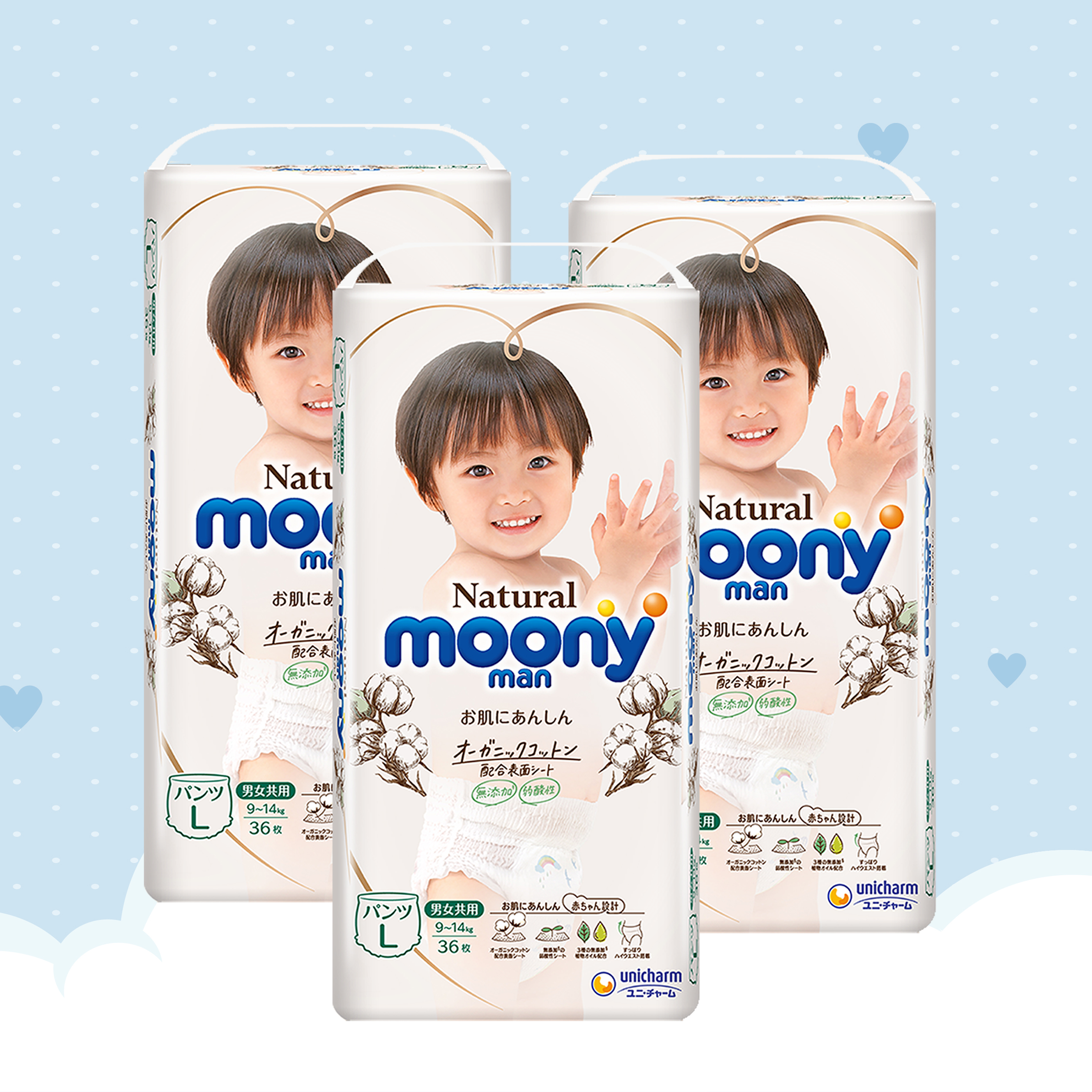 Bỉm quần Moony natural L 36