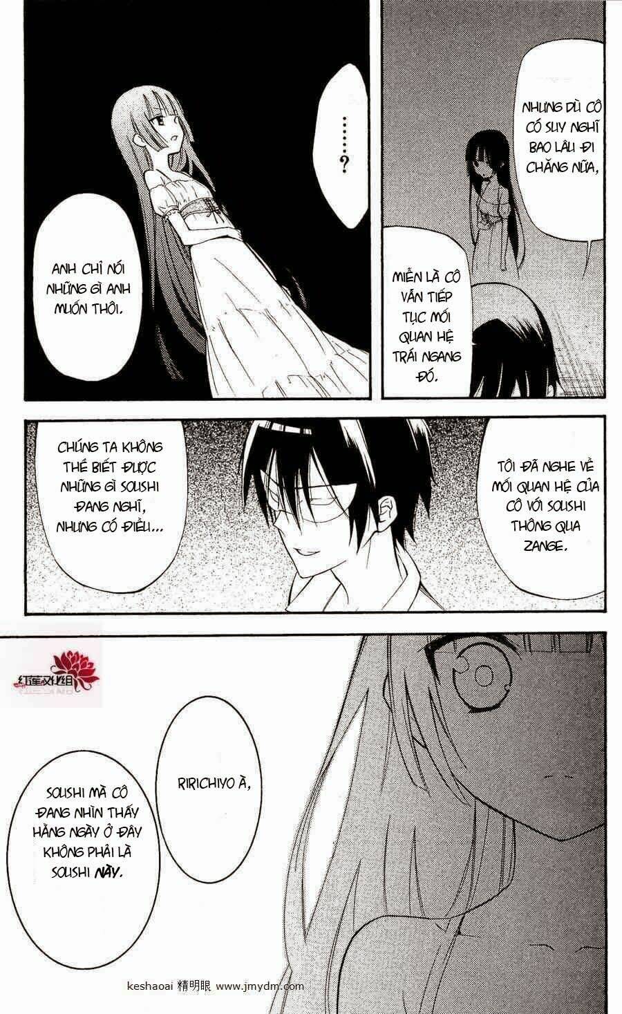 inu x boku ss chapter 25 25