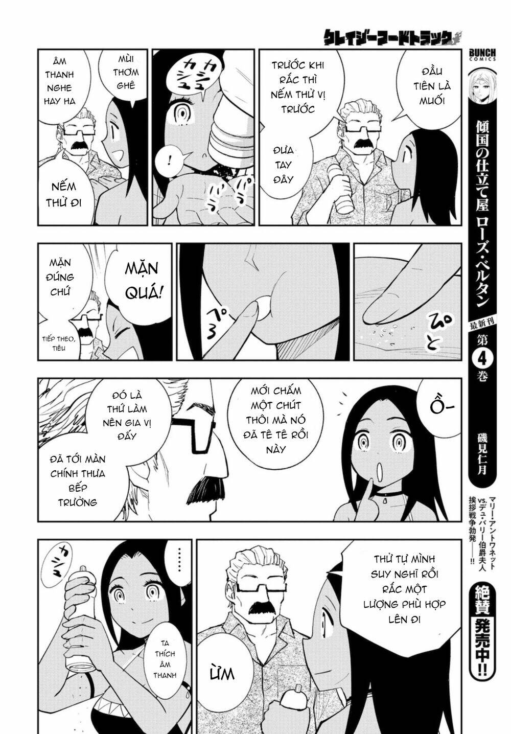 xe tải đồ ăn chapter 8 28