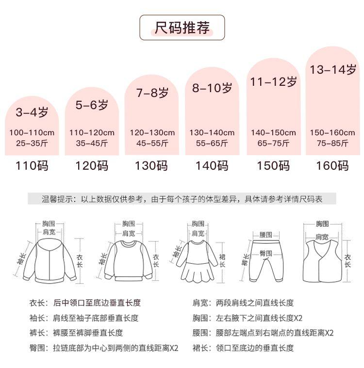 CHENGRUI Cô gái ăn mặc mùa hè Hàn Quốc ngọt ngào siêu tiên công chúa gió trẻ em lưới váy cô gái nhỏ công chúa