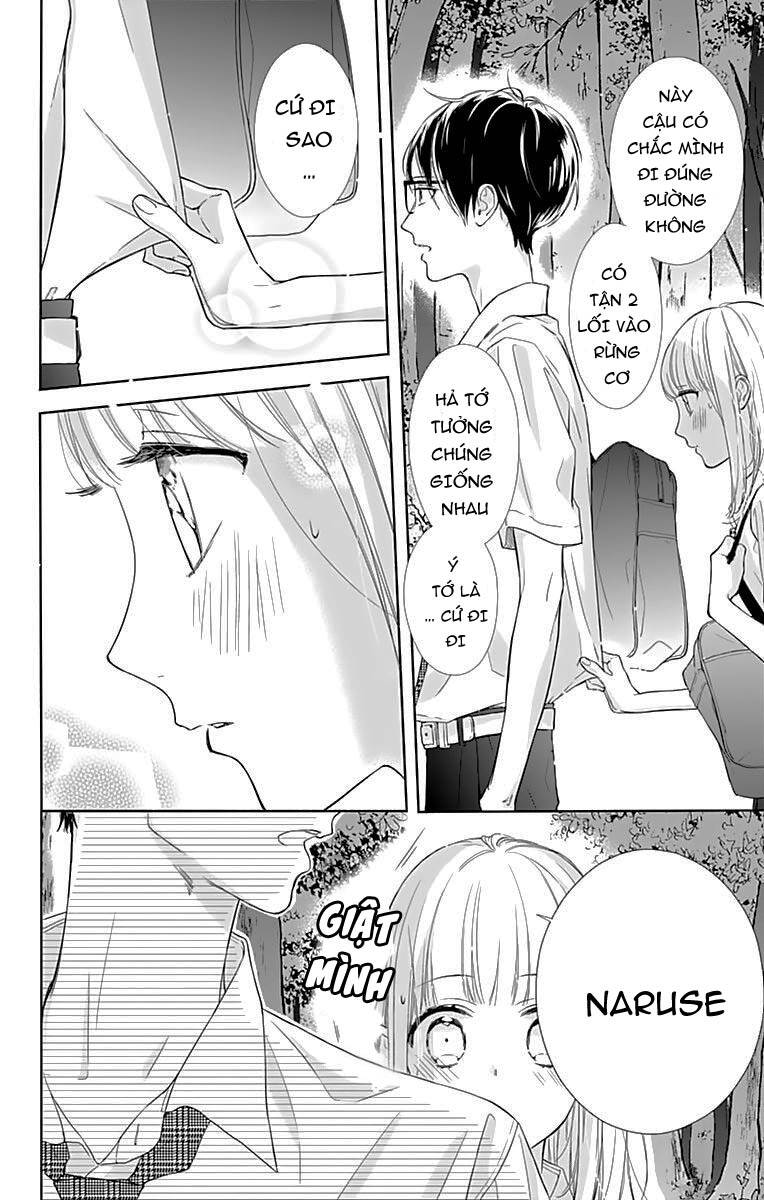 shunkan gradation chapter 8 5