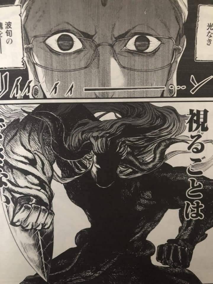 đại chiến nhân thần chapter 50 21