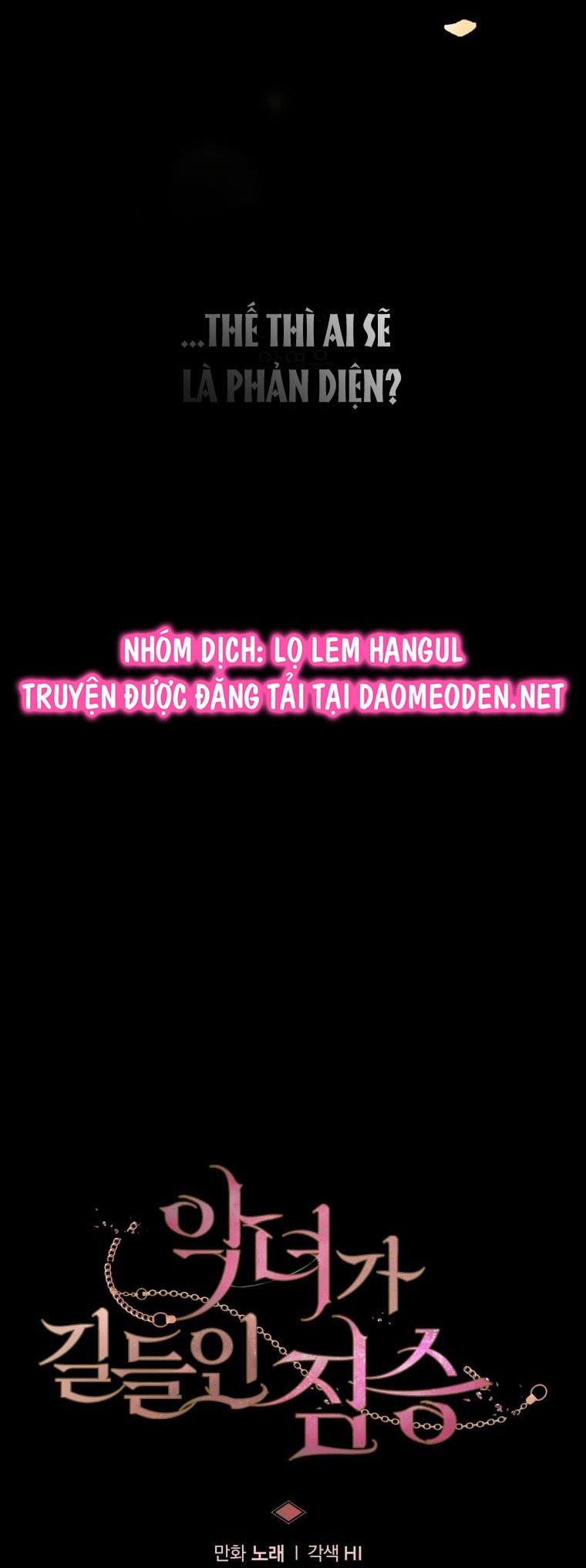 trở thành ác nữ thuần hóa thú cưng chapter 76 14