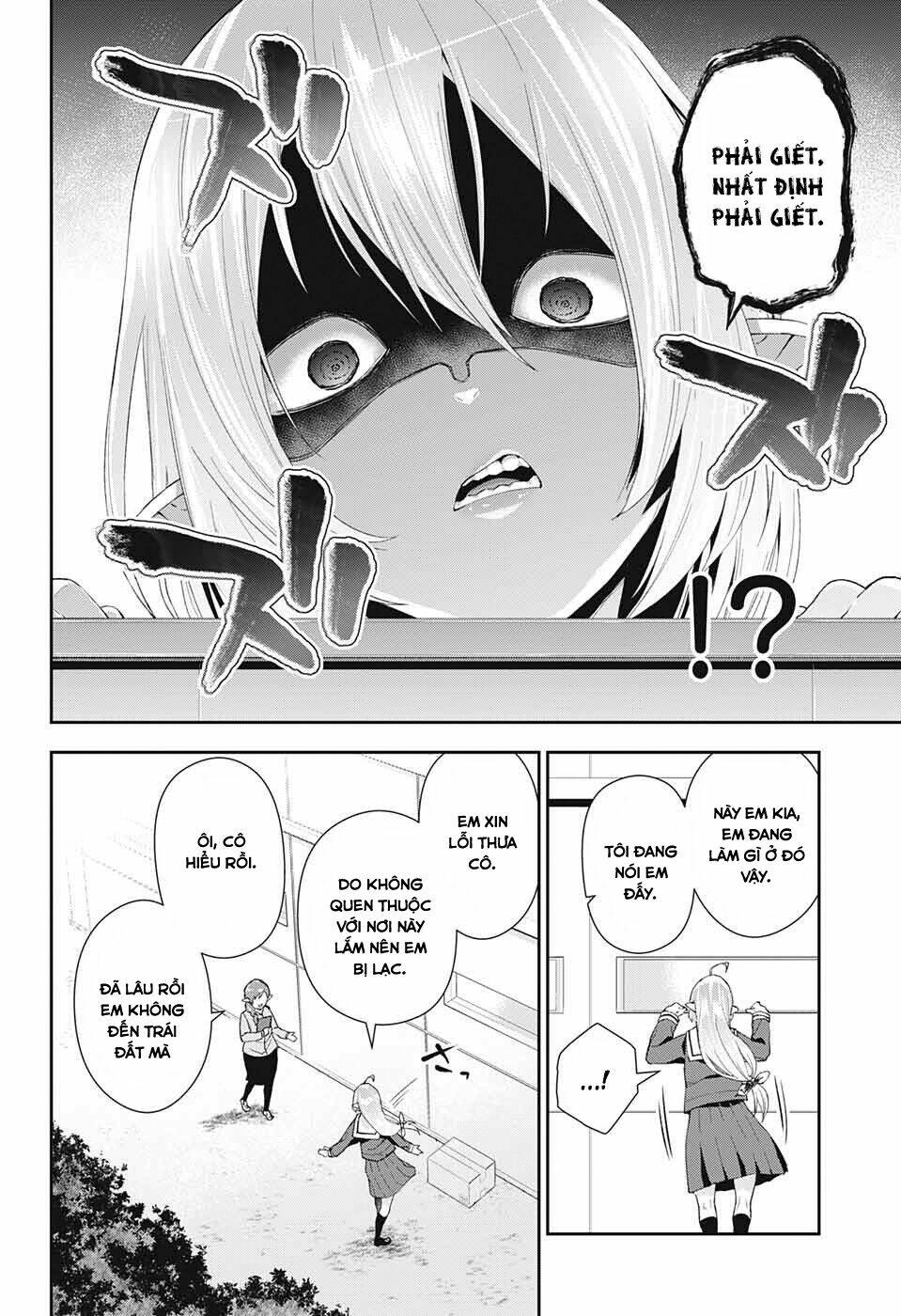 otome no haratawa hoshi no iro chapter 2 52