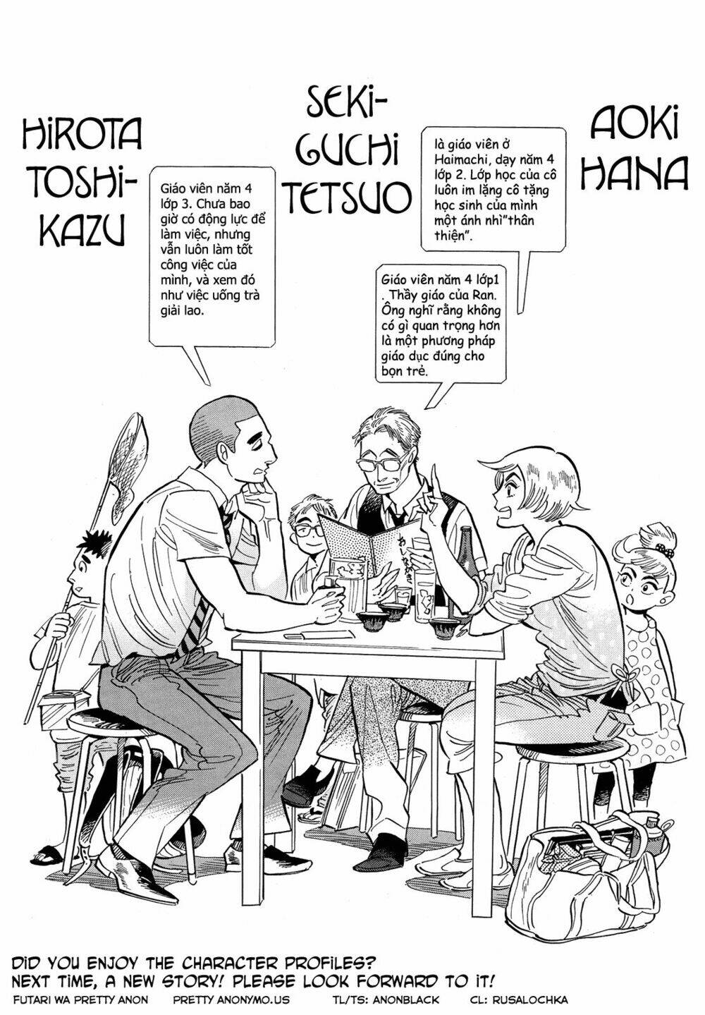 ran to haiiro no sekai chapter 41 26