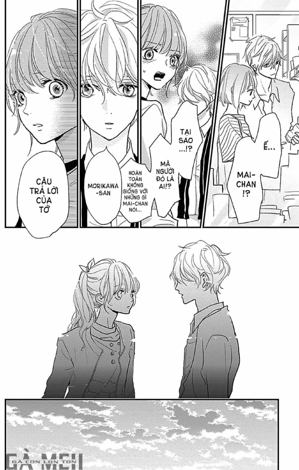 kimi to yurrika chapter 12 34